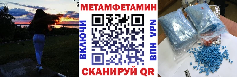 АМФЕТАМИН 98% Оханск