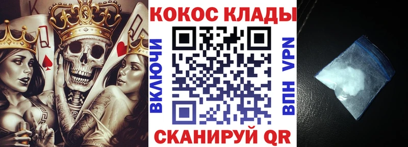 КОКАИН 97% Оханск