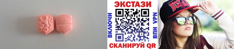 гидра ссылка  Оханск  Экстази 250 мг 