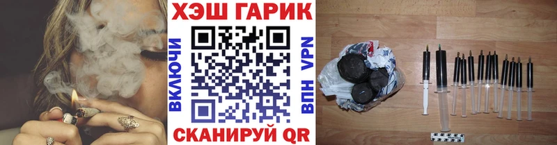 ГАШ индика сатива  Оханск 
