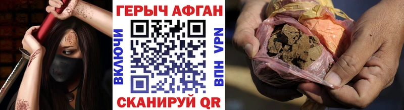 Героин VHQ  Оханск 