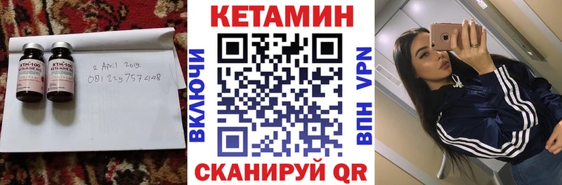 КЕТАМИН VHQ  darknet Telegram  Оханск 