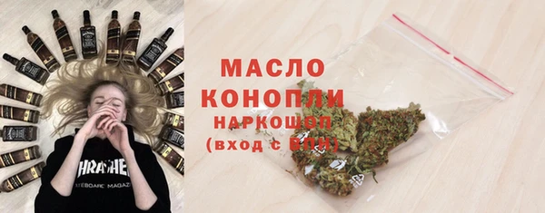наркотики Армянск