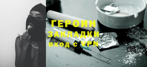 наркотики Армянск