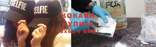 наркотики Армянск