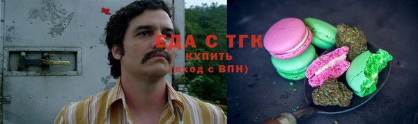 наркотики Армянск