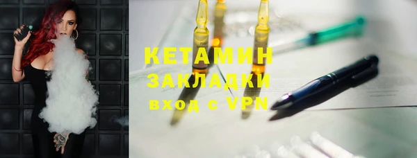 наркотики Армянск