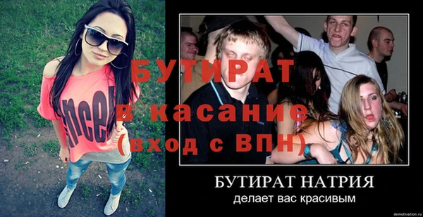 наркотики Армянск