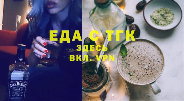 наркотики Армянск