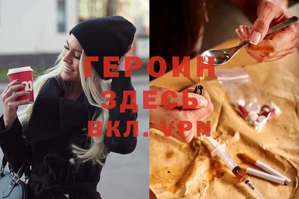 наркотики Армянск