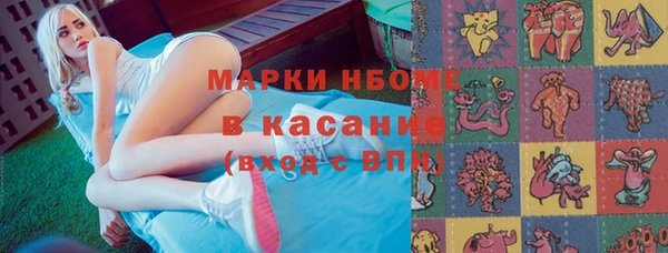 наркотики Армянск