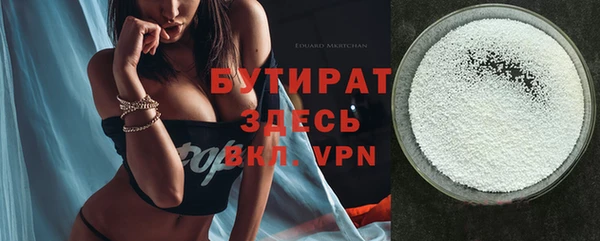 дмт Аркадак