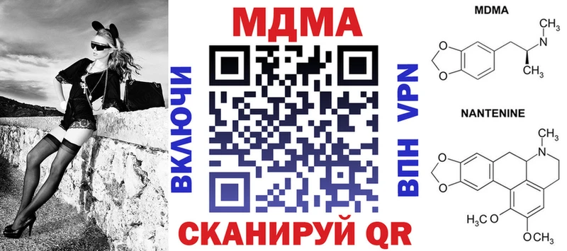 KRAKEN ТОР  Оханск  даркнет Telegram  MDMA молли 