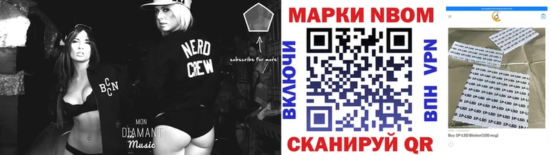 Наркотические марки 1,5мг  где купить   Оханск 