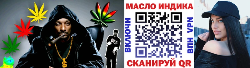 Дистиллят ТГК жижа  Оханск 