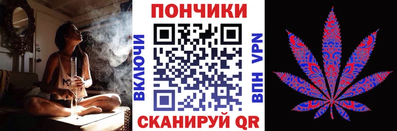 магазин продажи   Оханск  Каннабис планчик 